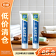 云南白藥經(jīng)典系列牙膏薄荷香230g*2健齒護齦清新口氣【臨期清倉】