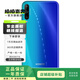 榮耀（HONOR）榮耀Play3 雙卡雙待 大電池 學(xué)生老人手機 極光藍 4GB+128GB