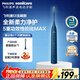 飛利浦（PHILIPS）電動(dòng)牙刷全新S3成人系情侶款生日禮物送男生/男士女士禮物實(shí)用 【店長(cháng)力推】深藏BLUE HX2471/01