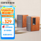 漫步者（EDIFIER）R1200TII 2.0電腦音響 筆記本臺式機桌面音響 書(shū)架音箱