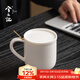 兮元記羊脂玉瓷馬克杯高檔陶瓷辦公茶水杯咖啡杯男女士個(gè)人帶蓋帶勺杯子 羊脂玉瓷言名帶蓋耳杯（1杯1勺） 400ml