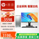 惠普（HP）臺式電腦主機酷睿i5-10400F/獨顯高性能設計作圖日常辦公組裝全套DIY 4：i5-10400F/1012G/4G獨顯 單主機+24英寸顯示器