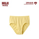 MUJI女式 羅紋編織 高腰短褲 女士?jì)妊澟?25年春季 淺黃色 4S 1條 XL 165/95A