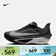 耐克（NIKE）ZOOM FLY 6 男子公路跑步鞋 FN8454-001 40.5