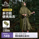 伯希和（Pelliot）戶(hù)外雨衣露營(yíng)登山徒步雨披三合一折疊便攜防雨裝備165039011