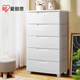 愛(ài)麗思收納柜抽屜式密閉兒童衣柜簡(jiǎn)易收納箱整理儲物柜愛(ài)麗絲柜子5層