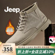 Jeep吉普男靴冬季英倫風(fēng)時(shí)尚中幫馬丁靴男耐磨防滑加絨保暖大棉靴子男 沙色(皮鞋碼) 41