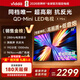 Vidda 海信電視 X Mini 2026款 海信電視 55英寸 超高刷QD-Mini LED 液晶AI電視55VX3Q 55英寸 【咨詢(xún)客服領(lǐng)優(yōu)惠+專(zhuān)用掛架】