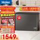 海爾（Haier）300L單溫冰柜小型家用小冰柜減霜一級能效大容量深冷冷柜小冰箱寶藍同款BC/BD-300GHEPCD國家補貼