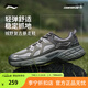 李寧戶(hù)外CF溯丨林影戶(hù)外運動(dòng)鞋男女春夏季26新款質(zhì)回彈反光休閑鞋 曜石灰/端莊灰-7 43