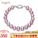 海瞳【近圓無(wú)瑕】近圓淡水珍珠手鏈經(jīng)典送媽媽【纖玉】無(wú)核珍珠手鏈女 玫瑰粉紫色 【8-9mm】玫瑰銀扣