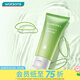 屈臣氏瑗露德瑪 蘆薈鮮汁凝膠 蘆薈膠 曬后修復 新舊混發(fā) 45g