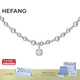 HEFANG何方珠寶氣泡方糖項鏈鎖骨鏈輕奢高級感生日禮物送女友老婆