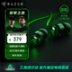 雷蛇（Razer）戰錘狂鯊V3 有線(xiàn)入耳式耳機耳塞 7.1環(huán)繞聲 吃雞神器 三角洲官方指定 Type C（贈THX軟件 可調EQ）