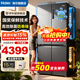 海爾（Haier）家用冰箱659升四開(kāi)門(mén)十字對開(kāi)雙開(kāi)門(mén)一級能效節能風(fēng)冷無(wú)霜超大容量600升以上電冰箱國家補貼15% 灰色丨母嬰三檔變溫丨EPP超凈系統丨阻氧干濕分儲