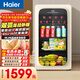 海爾（Haier）92L冰吧家用冷藏柜保鮮柜辦公室客廳迷你小冰箱立式小型冰柜一級節能抗菌除味LC-92LH9EY1國家補貼