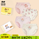 瑁恩·瑁愛(ài)（Mn·Mo）女童精棉內褲兒童平角褲中大童三角泡泡寶寶彈力棉短褲組合4條裝 女童13三角 4條 160 建議80-90斤