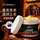 奧媂（Aoudy）澳洲進(jìn)口皮革護理膏350g真皮沙發(fā)皮衣護理保養油皮具皮座椅護理劑