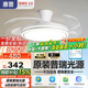 惠普普瑞護眼隱形扇餐廳遙控調光一體吊扇風(fēng)扇燈中山燈具包安裝臻之光