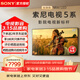 索尼（SONY）高端款5系K-55XR50 55英寸索尼電視新品MiniLED 4K120Hz高刷超薄智能XR芯片二級能效X90L升級款 55英寸 K-55XR50【二級能效】
