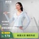 波司登（BOSIDENG）國標時(shí)尚防曬衣女短款防紫外線(xiàn)修身顯瘦透氣涼感運動(dòng)外套 迷彩花藍|9053 S 160/84A