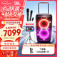 JBLPARTYBOX520 便攜藍牙音箱 重低音 電腦 戶(hù)外露營(yíng)K歌 家庭KTV藍牙音響 女神節禮物 麥克風(fēng) 【頂配套裝】520+JBL話(huà)筒+16寸點(diǎn)歌機