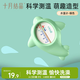 十月結晶嬰兒水溫計寶寶洗澡測水溫兒童精準洗澡溫度計 綠色