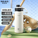 物生物（RELEA）運動(dòng)保溫杯男女士大容量戶(hù)外便攜吸管杯學(xué)生運動(dòng)水杯生日禮物