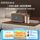 漫步者（EDIFIER）新品K300多功能K歌 居家藝術(shù)音箱 桌面藍牙音響 家庭KTV 無(wú)線(xiàn)藍牙6.0 木紋色 雙麥