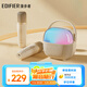 漫步者（EDIFIER）Q3【雙麥版】K歌音響 無(wú)線(xiàn)K歌麥克風(fēng) 家庭KTV音箱 智能唱歌神器卡拉OK套裝 云巖白