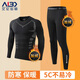 艾倫伯頓 保暖內衣男士加絨套裝冬天運動(dòng)緊身打底秋衣秋褲冬季健身跑步服 科幻加絨兩件套 XL (145-165)斤