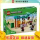 樂(lè )高（LEGO）21267 災厄村民沙漠巡邏隊  我的世界系列兒童積木生日禮物
