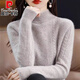 皮爾卡丹（pierre cardin）高端2025秋冬季羊毛衫女半高領(lǐng)氣質(zhì)加厚保暖羊毛衫寬松針織打底衫 奶酪駝 均碼 4