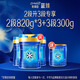美贊臣藍臻2段幼兒配方奶粉(6-12月)820g*3罐+3段300g【2段轉3段專(zhuān)用】