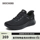 斯凱奇（Skechers）閃穿鞋女鞋淺口低幫一腳蹬健步鞋戶(hù)外緩震運動(dòng)鞋117504