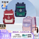 卡拉羊書(shū)包小學(xué)生1-4年級兒童減負防下墜大容量男孩女生雙肩包背包