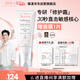 雅漾（Avene）【樊振東同款】專(zhuān)研修護霜滋潤版40ML敏感肌保濕舒緩泛紅乳液面霜