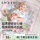 嫚熙（EMXEE）隔尿墊可水洗新生兒尿布墊寶寶隔尿床 天鵝舞曲 70x90cm
