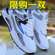 fengyunge男鞋秋冬季2025新款厚底保暖透氣男款休閑跑步運動(dòng)鞋男士潮鞋子 白色 42 (260mm)