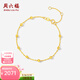 周六福（ZLF）  18K黃金手鏈女甜美小金珠手飾彩金手鏈節日 鏈長(cháng)16+3cm