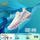 361°運動(dòng)鞋女鞋飛魚(yú)春季網(wǎng)面透氣健身跳繩慢跑步鞋子女682312206F-3