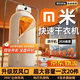 米品干衣機小米（MI）適用【10分鐘速干丨熱銷(xiāo)爆款】家用烘干機智能控制便攜可折疊定時(shí)烘衣服大容量 【旗艦店直營(yíng)】遙控定時(shí)款 120L 丨折疊收納丨殺菌除螨