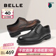 百麗（Belle）通勤商務(wù)鞋男商場(chǎng)同款真皮正裝鞋純色系帶7TN01AM3預售 啡色 41 (255mm)