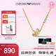 EMPORIO ARMANI阿瑪尼項鏈女 銀杏系列新款白鹿同款 送女友生日禮物EGS3262710