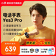 小尋 電話(huà)手表Yes3pro  兒童電話(huà)手表 學(xué)生運動(dòng)電話(huà)手表 高清雙攝定位微信QQ 兒童學(xué)生開(kāi)學(xué)禮物 書(shū)墨藍