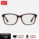 雷朋（RayBan）近視眼鏡套組舒適全框光學(xué)鏡架素顏理工通勤眼鏡0RX7059D可定制 5200 單鏡框 尺寸55