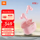 JBL WAVE BEAM 2 真無(wú)線(xiàn)藍牙耳機主動(dòng)降噪音樂(lè )運動(dòng)通話(huà)入耳式耳麥防水防塵 粉色
