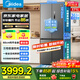 美的（Midea）571零嵌入超薄60厘米風(fēng)冷無(wú)霜底部散熱一級能效變頻大容量智能冰箱以舊換新 【25年新款】571十字零嵌入-幻影砂