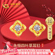 中國黃金四葉草黃金耳釘女足金耳環(huán)時(shí)尚耳飾品三八節女神禮物送女友老婆 【京速達】足金四葉草耳釘