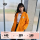 adidas 2025針織運動(dòng)連帽夾克外套男女秋季阿迪達斯三葉草 橘色   XL